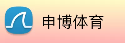 申博体育 logo